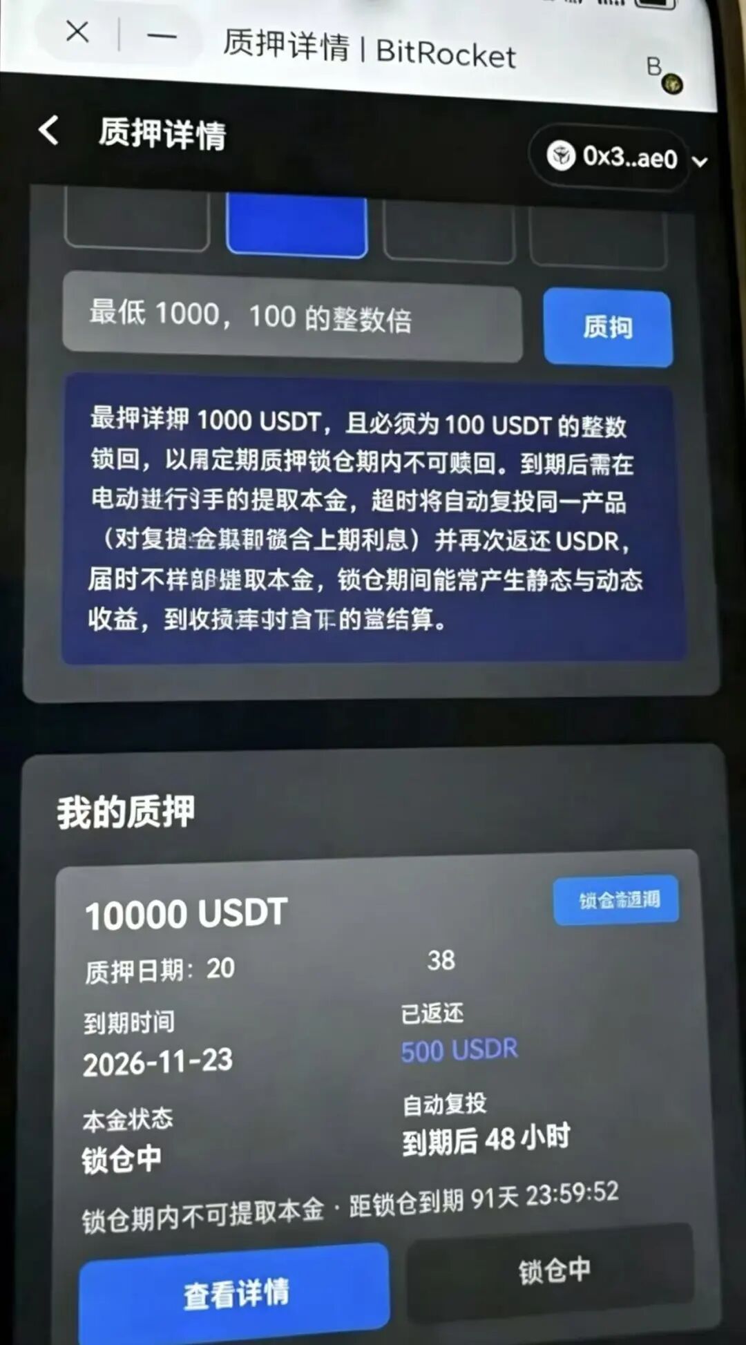 原文相关图片3