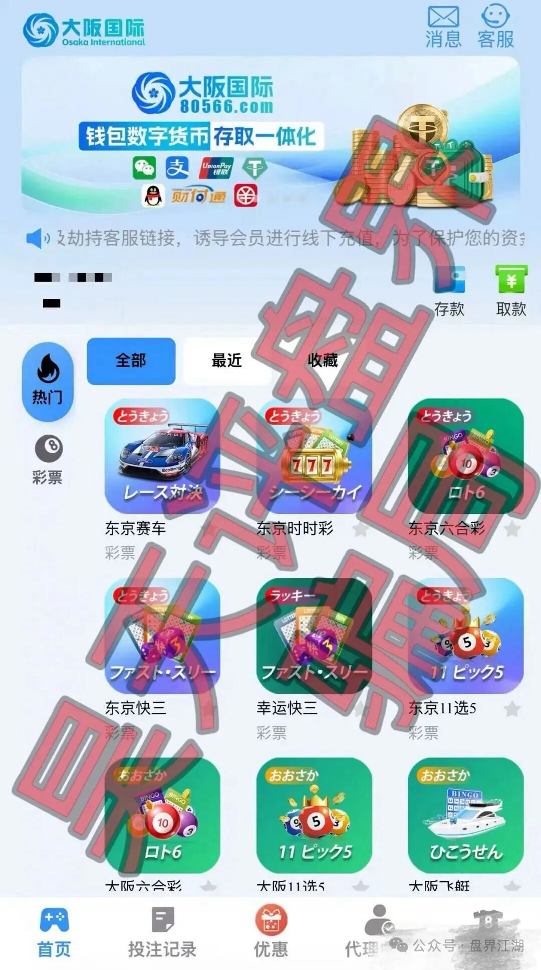 原文相关图片2