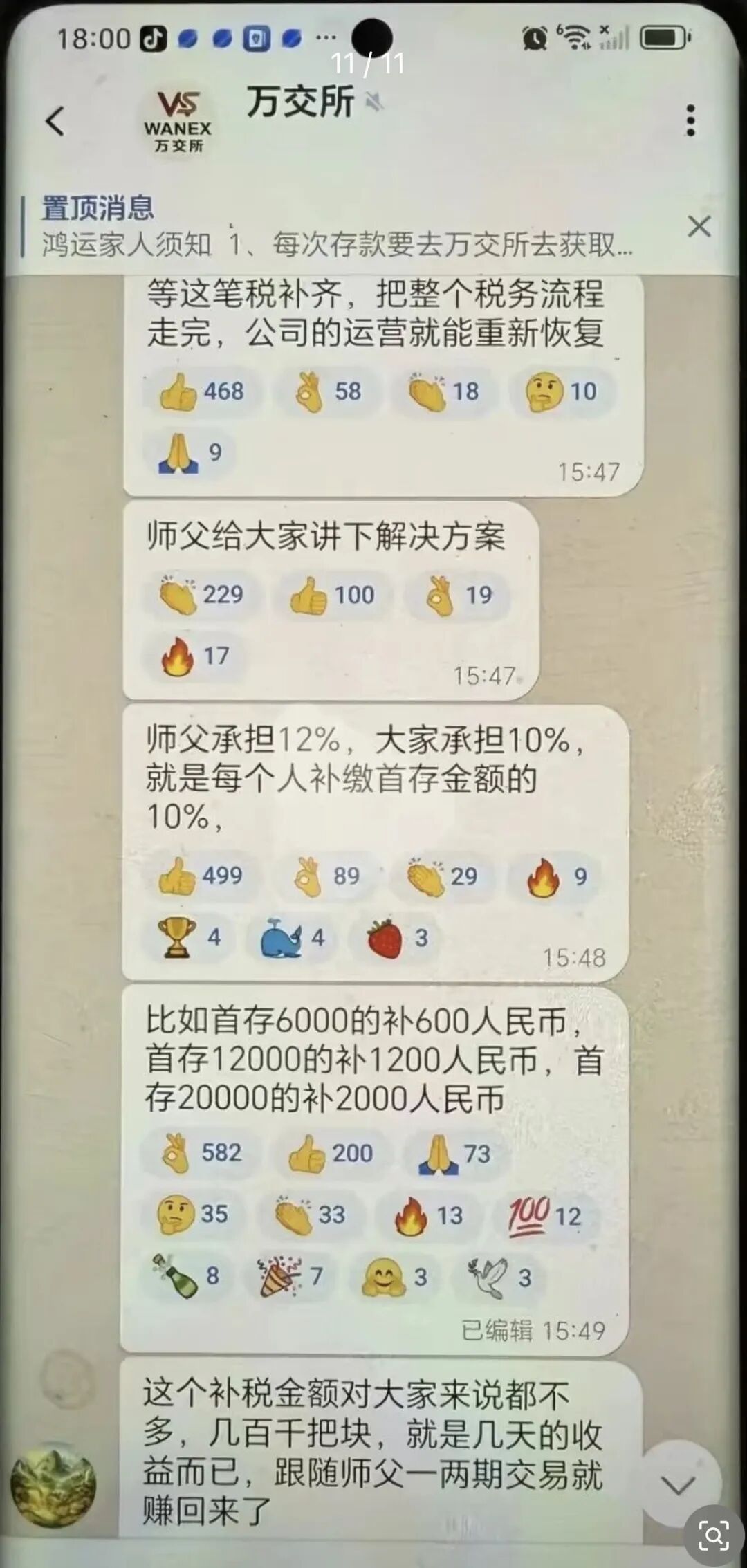 原文相关图片3