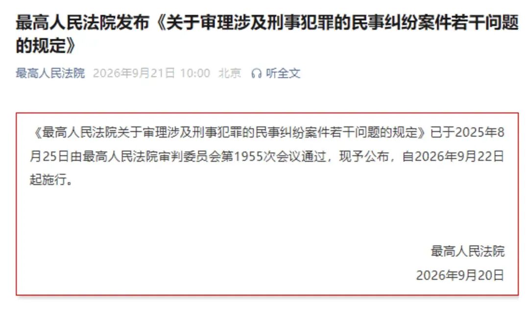 原文相关图片1