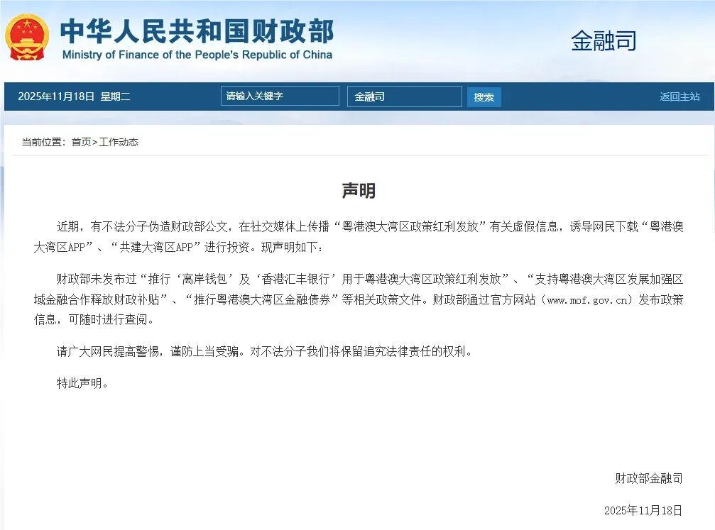 原文相关图片2