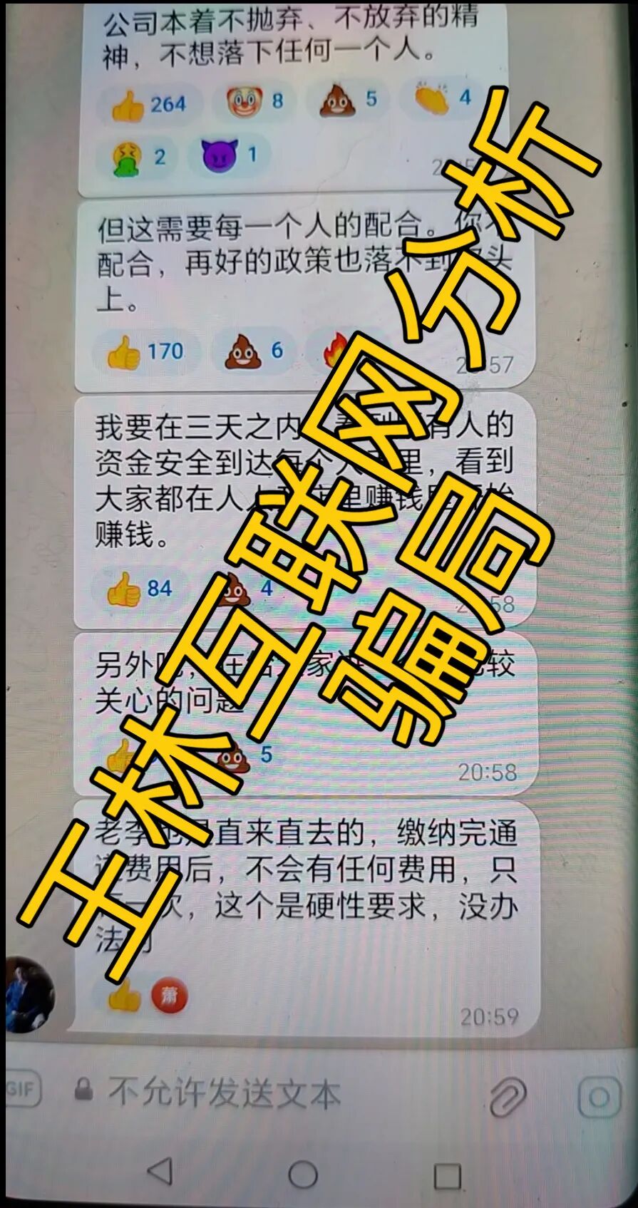 原文相关图片2
