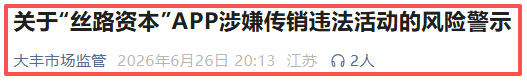 原文相关图片1
