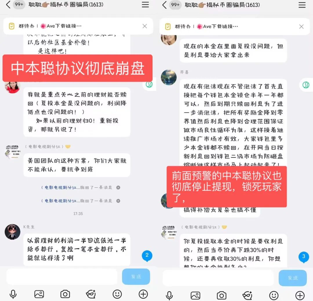 原文相关图片3