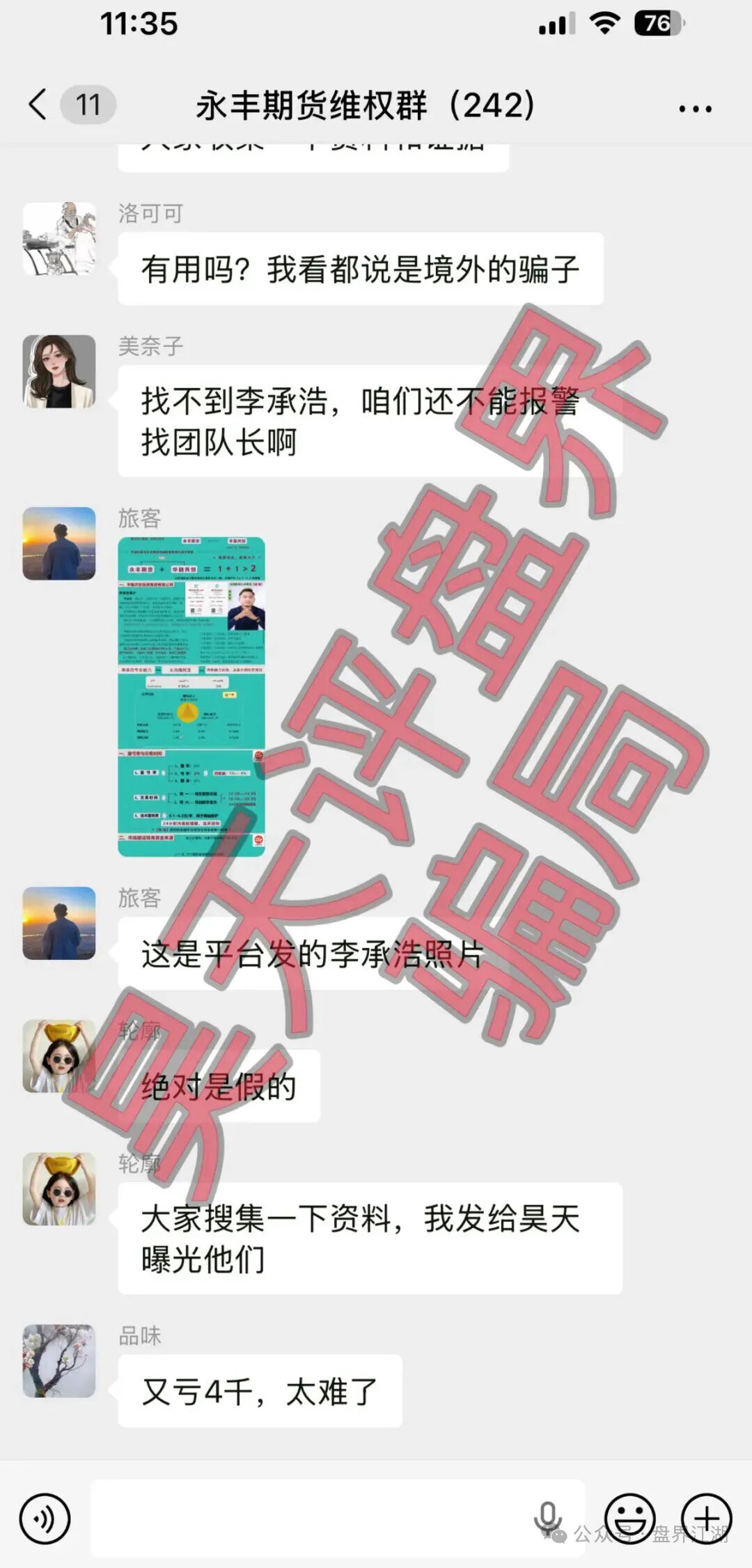 原文相关图片2
