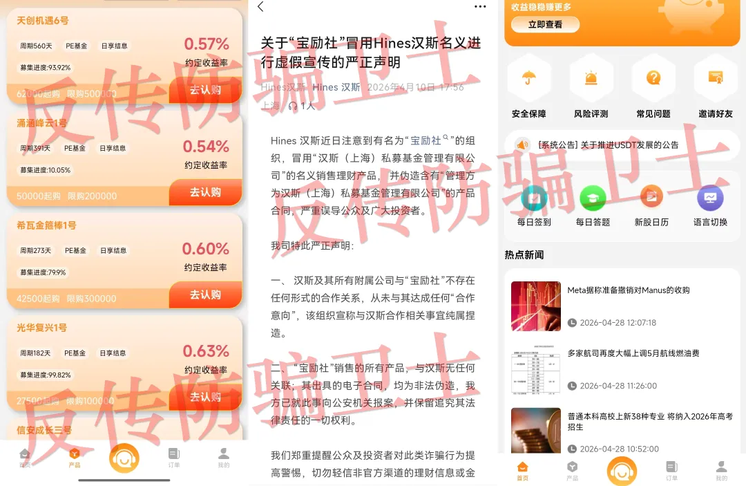 原文相关图片1