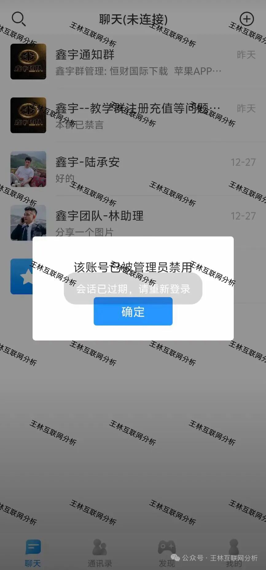 原文相关图片2