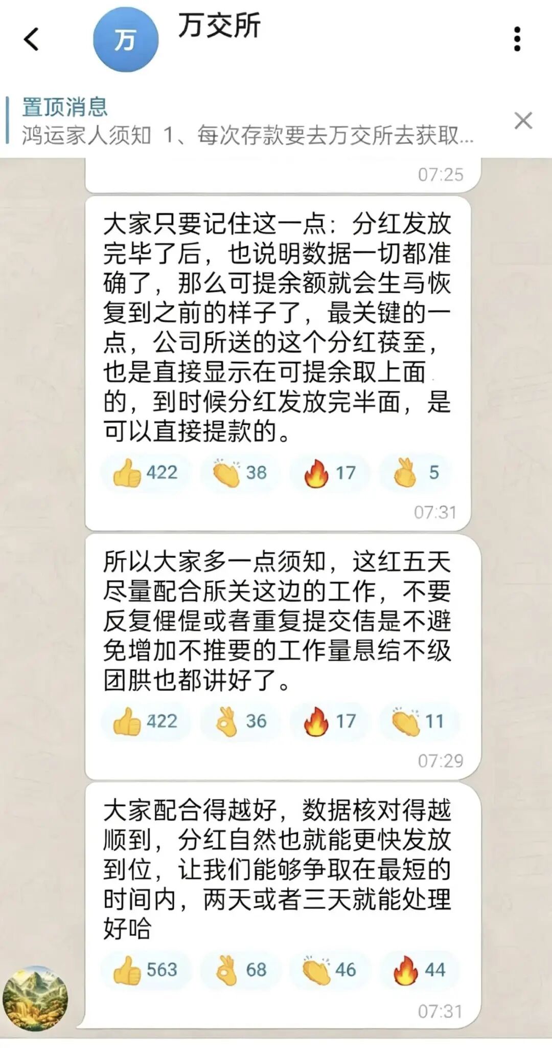 原文相关图片1