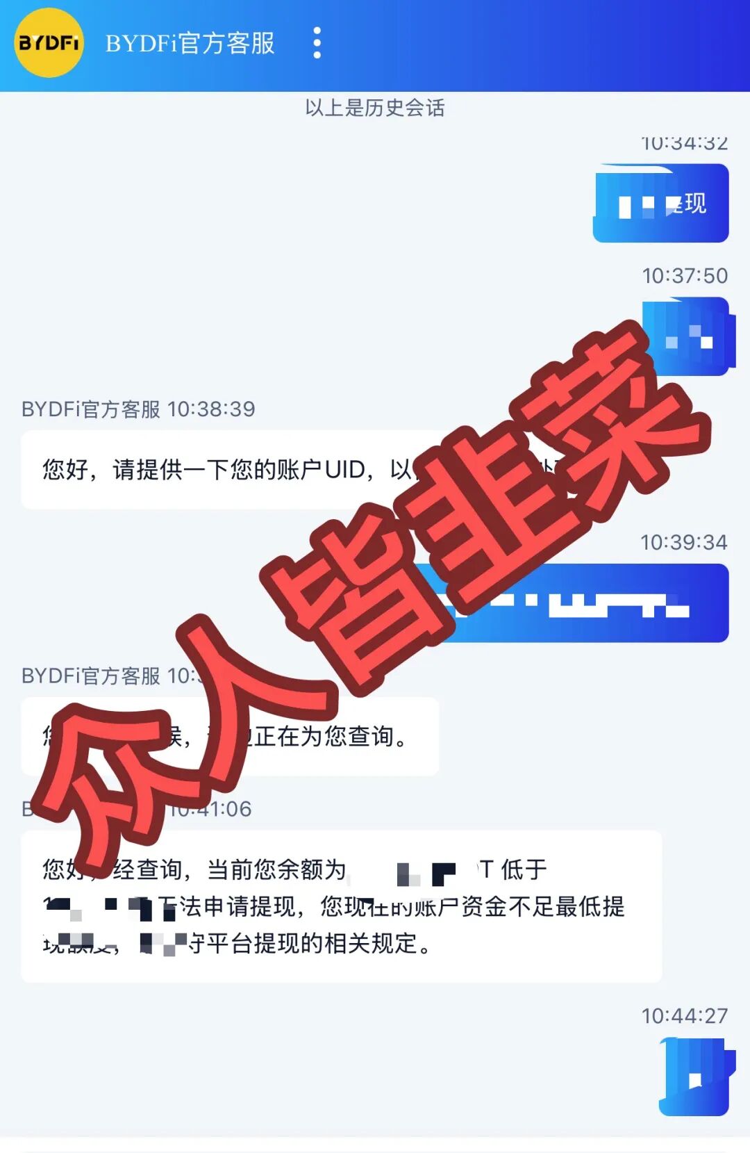 原文相关图片4