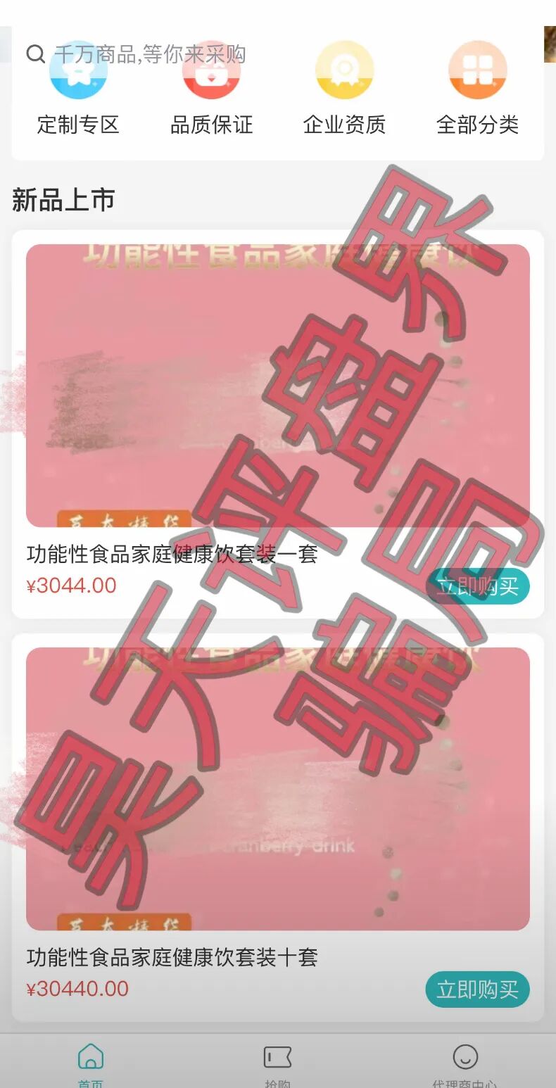 原文相关图片2