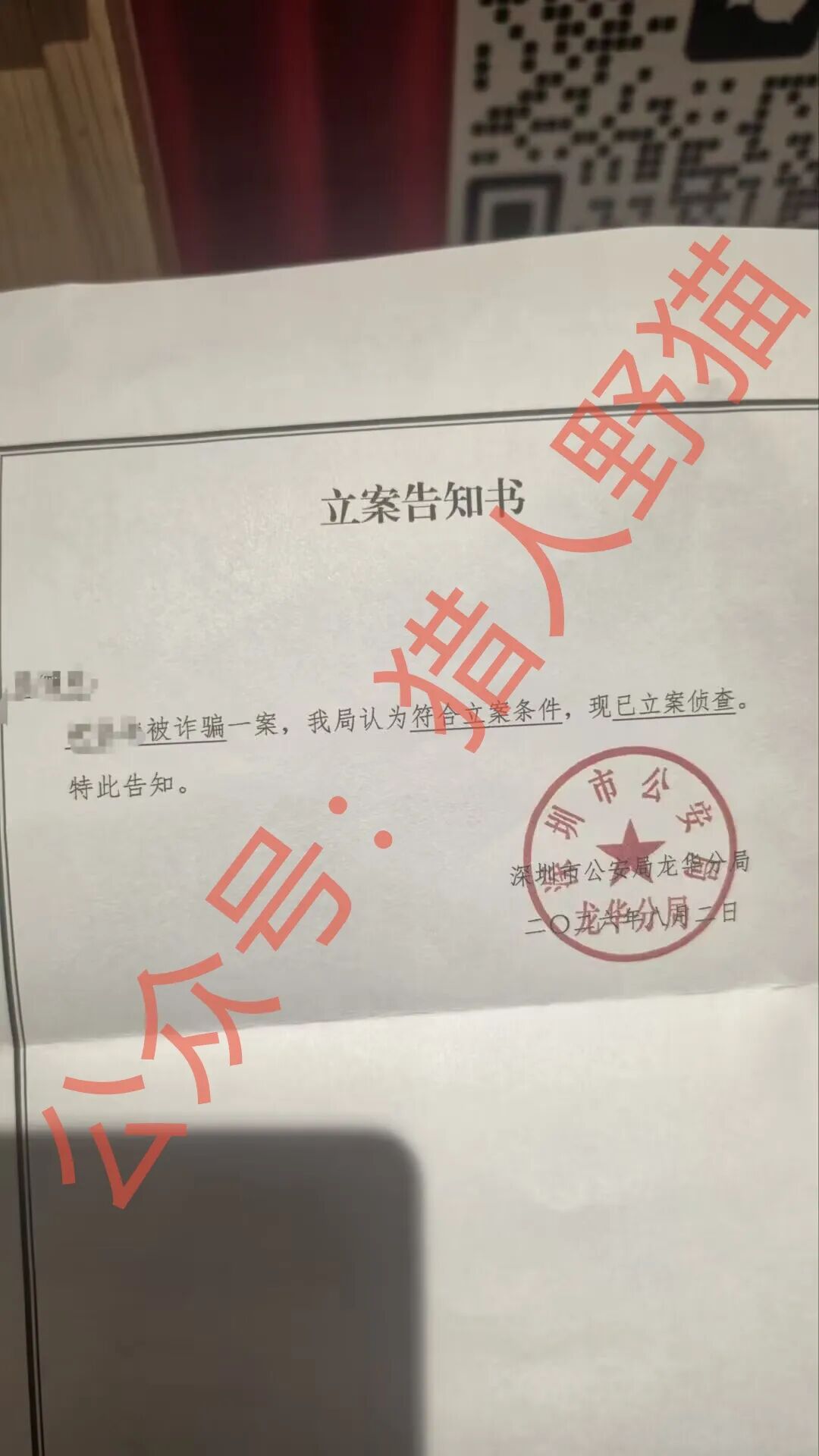 原文相关图片5
