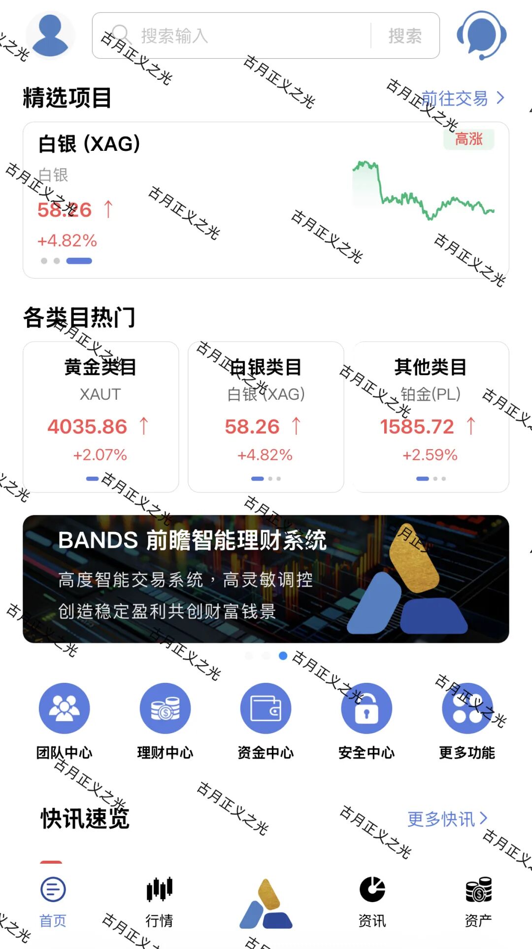 原文图片