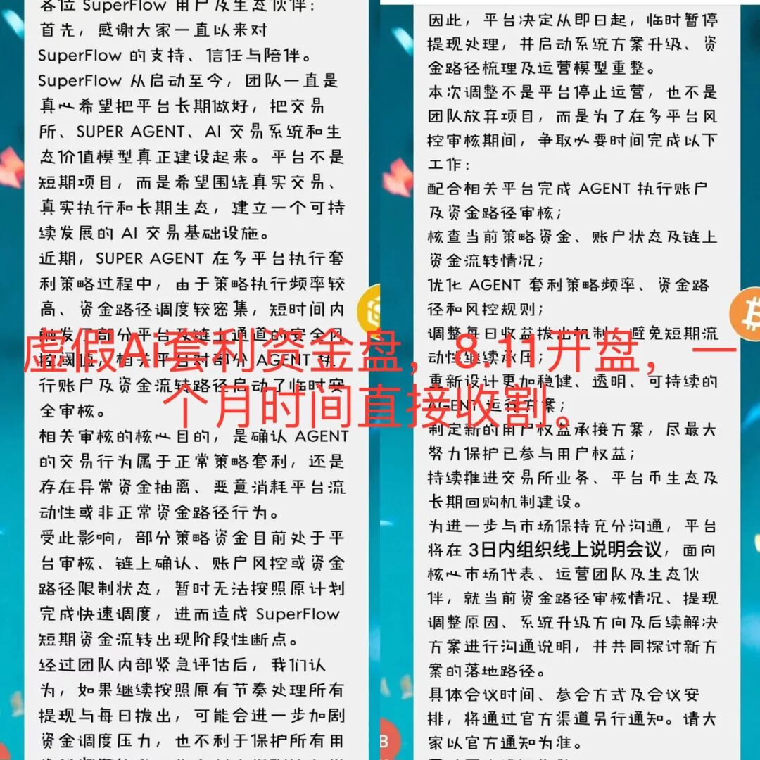 原文相关图片2