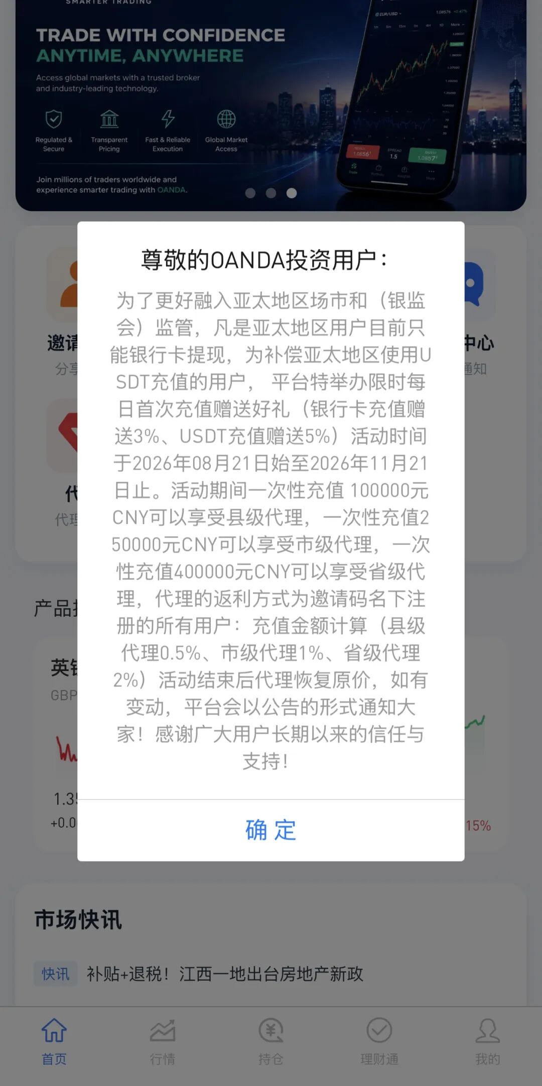 原文相关图片2