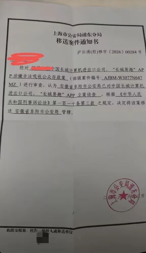 原文图片