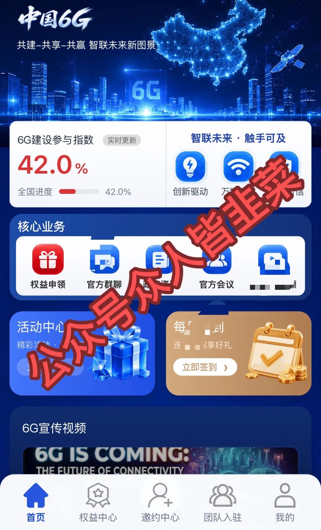 原文相关图片1