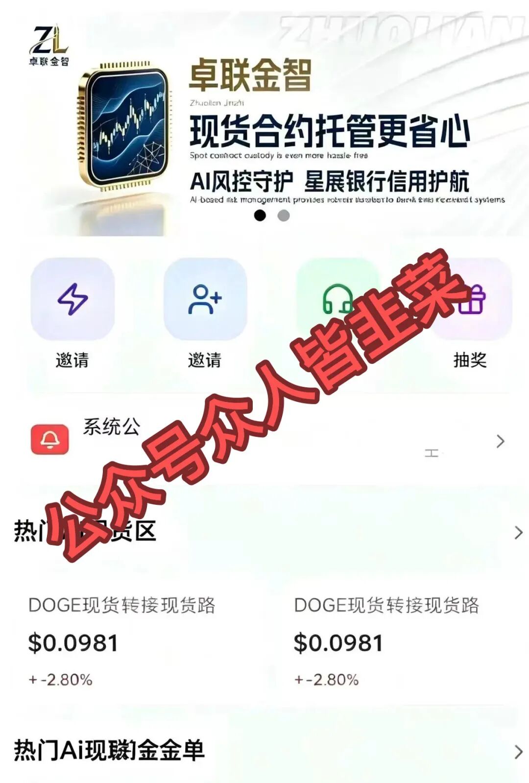 原文相关图片1