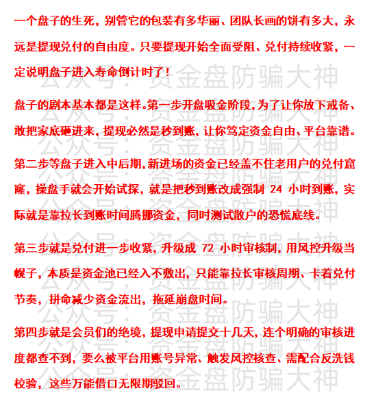公众号.png
