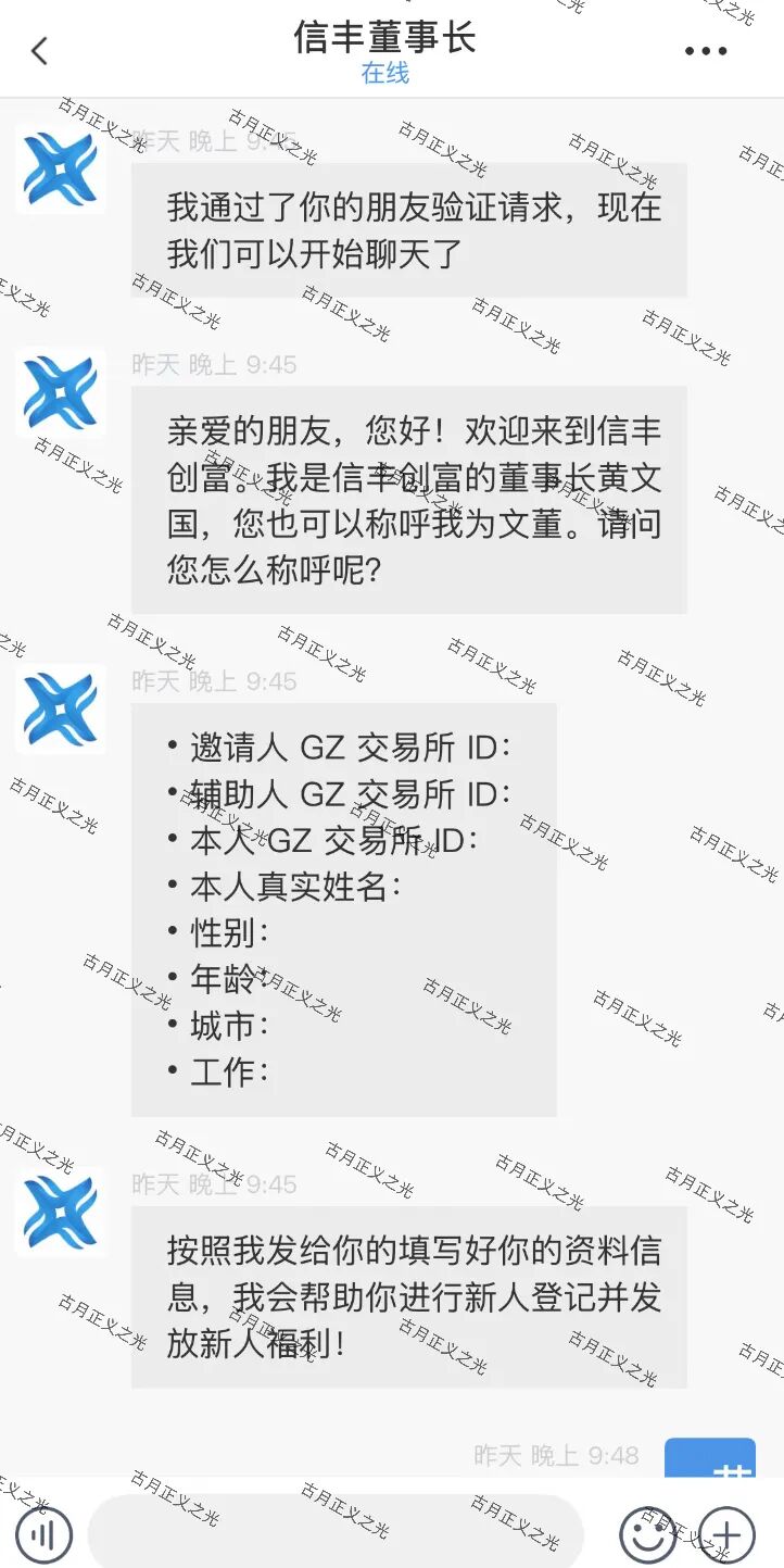 原文相关图片4
