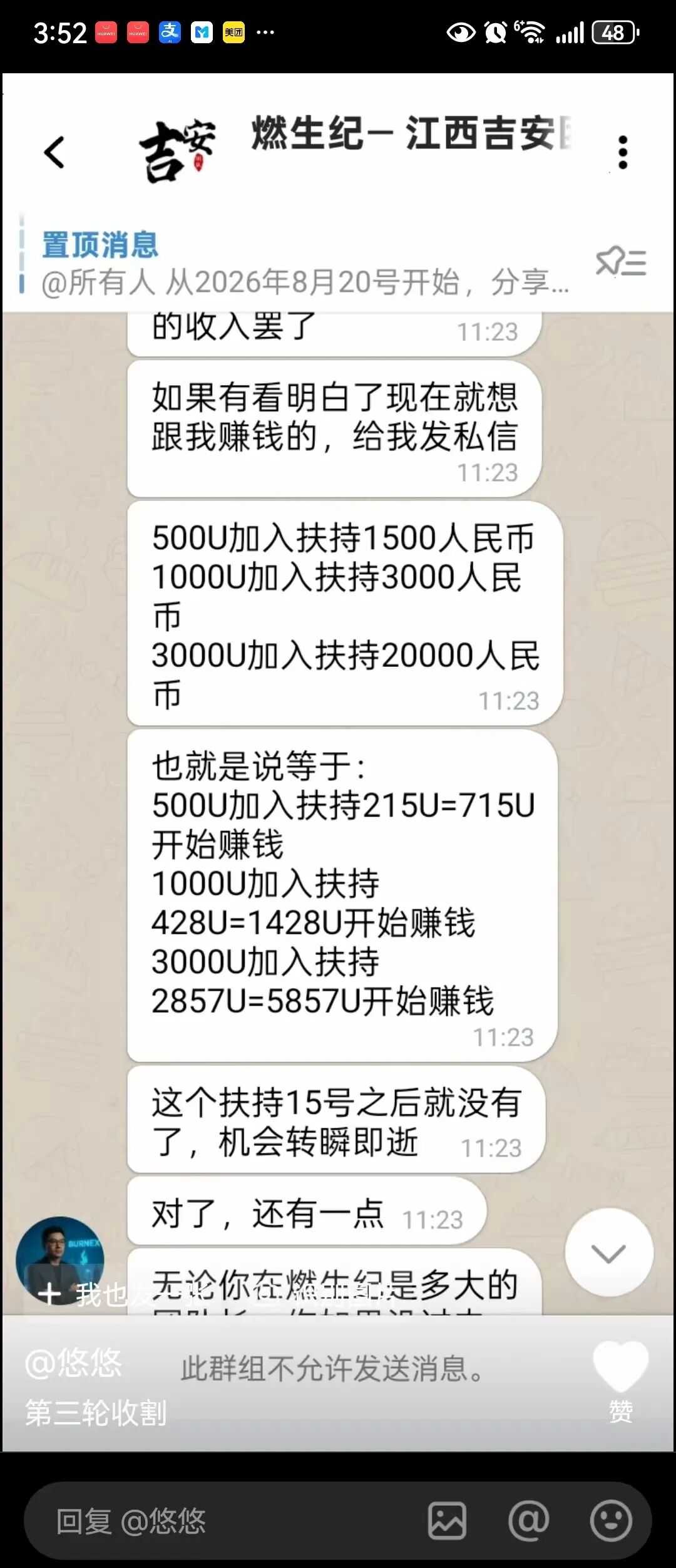 原文相关图片5