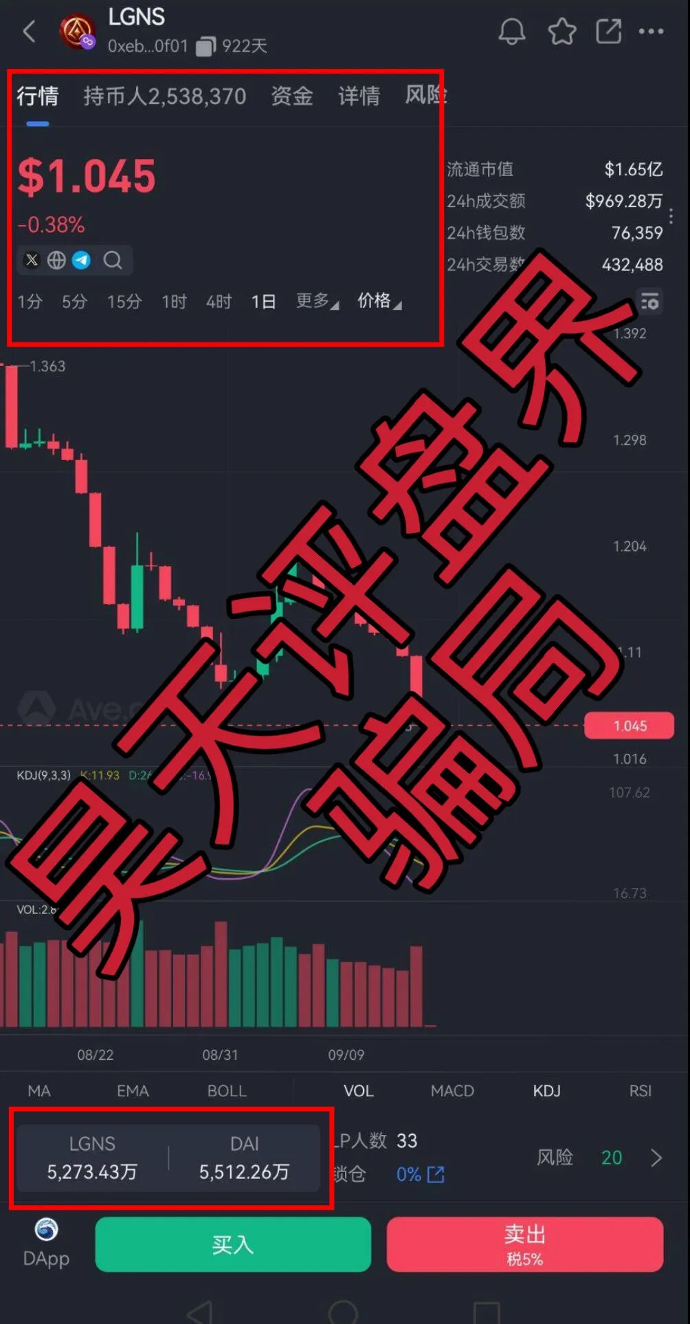 原文相关图片8