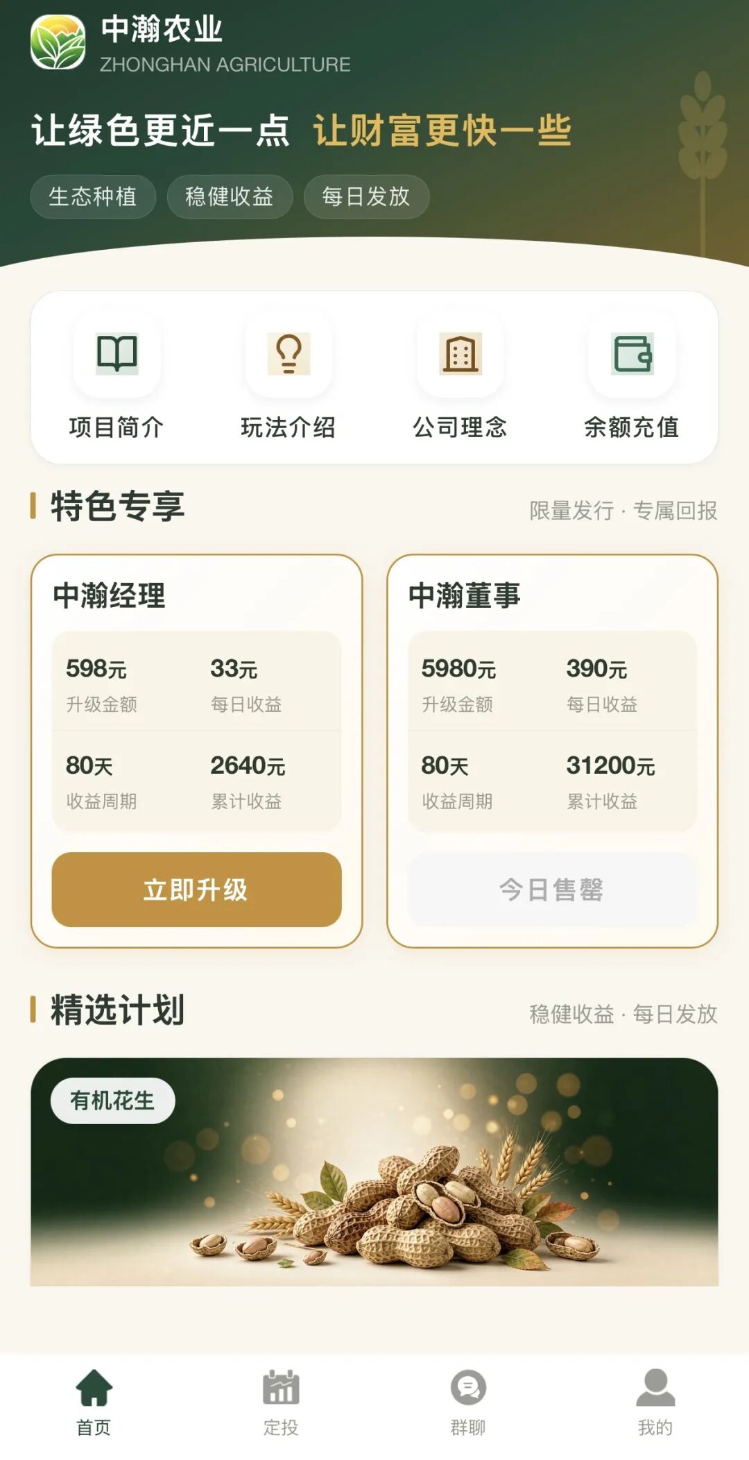 原文相关图片5