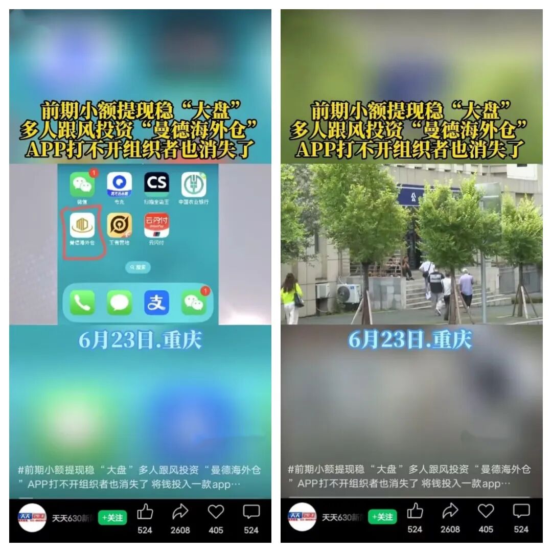 原文图片