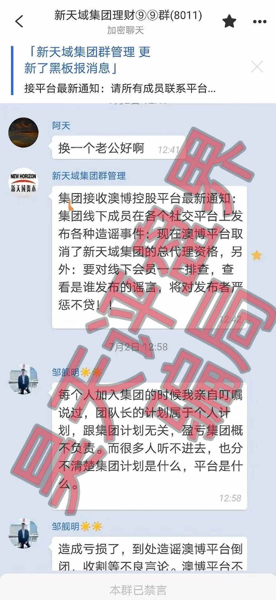 原文相关图片2
