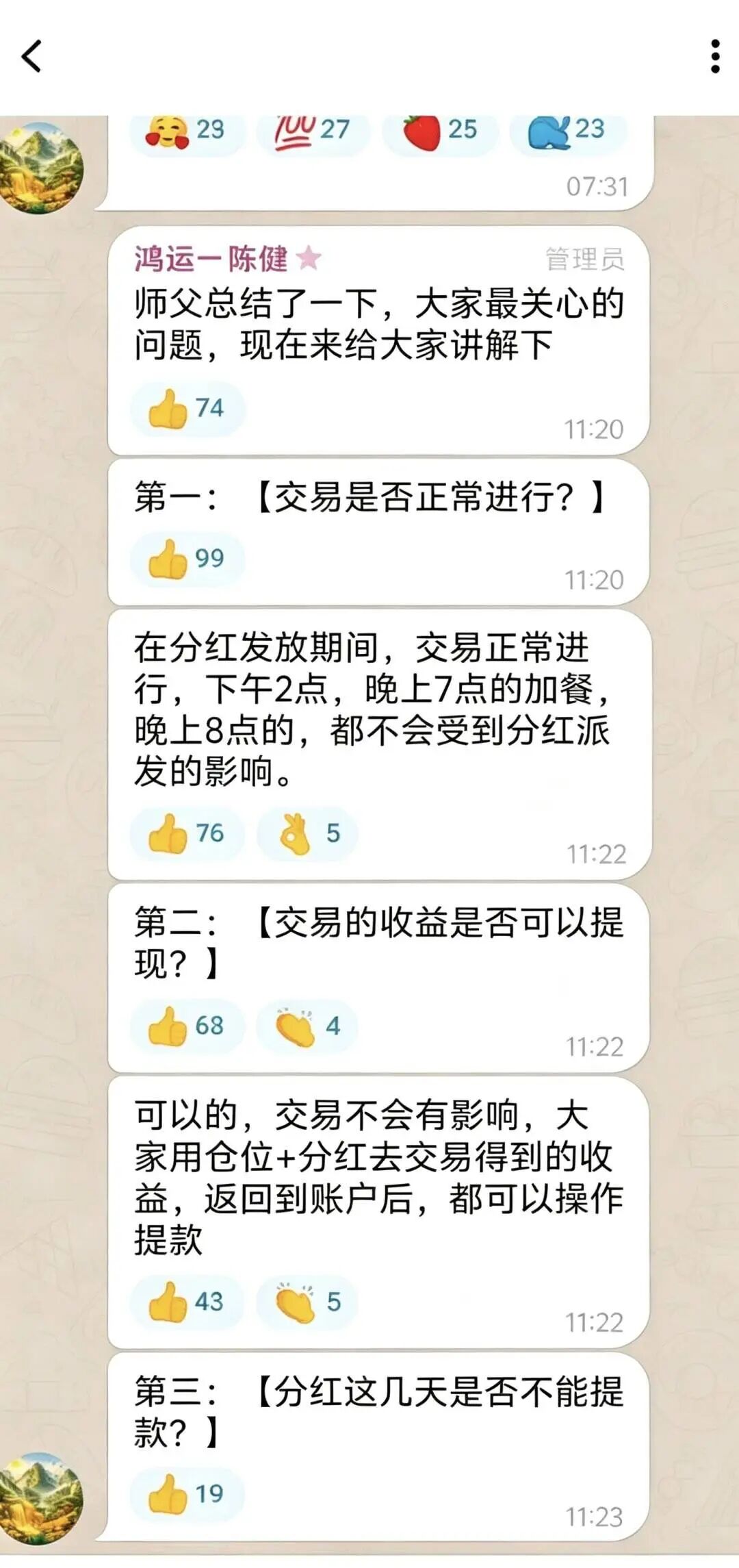 原文相关图片2