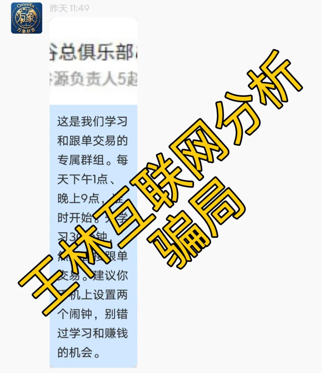原文相关图片3