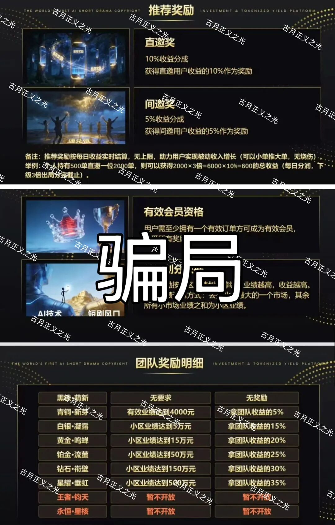 原文图片