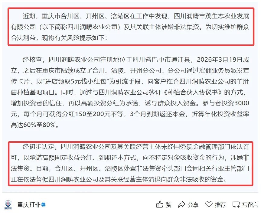 原文图片