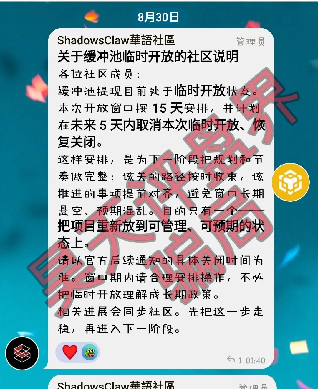 原文相关图片5