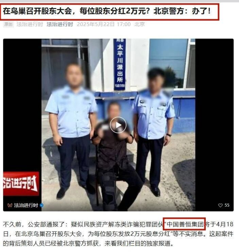 原文相关图片2