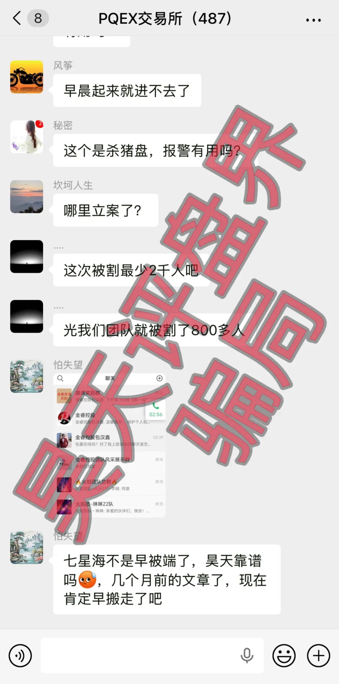原文相关图片3