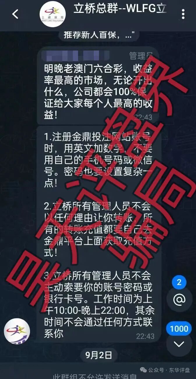 原文相关图片7