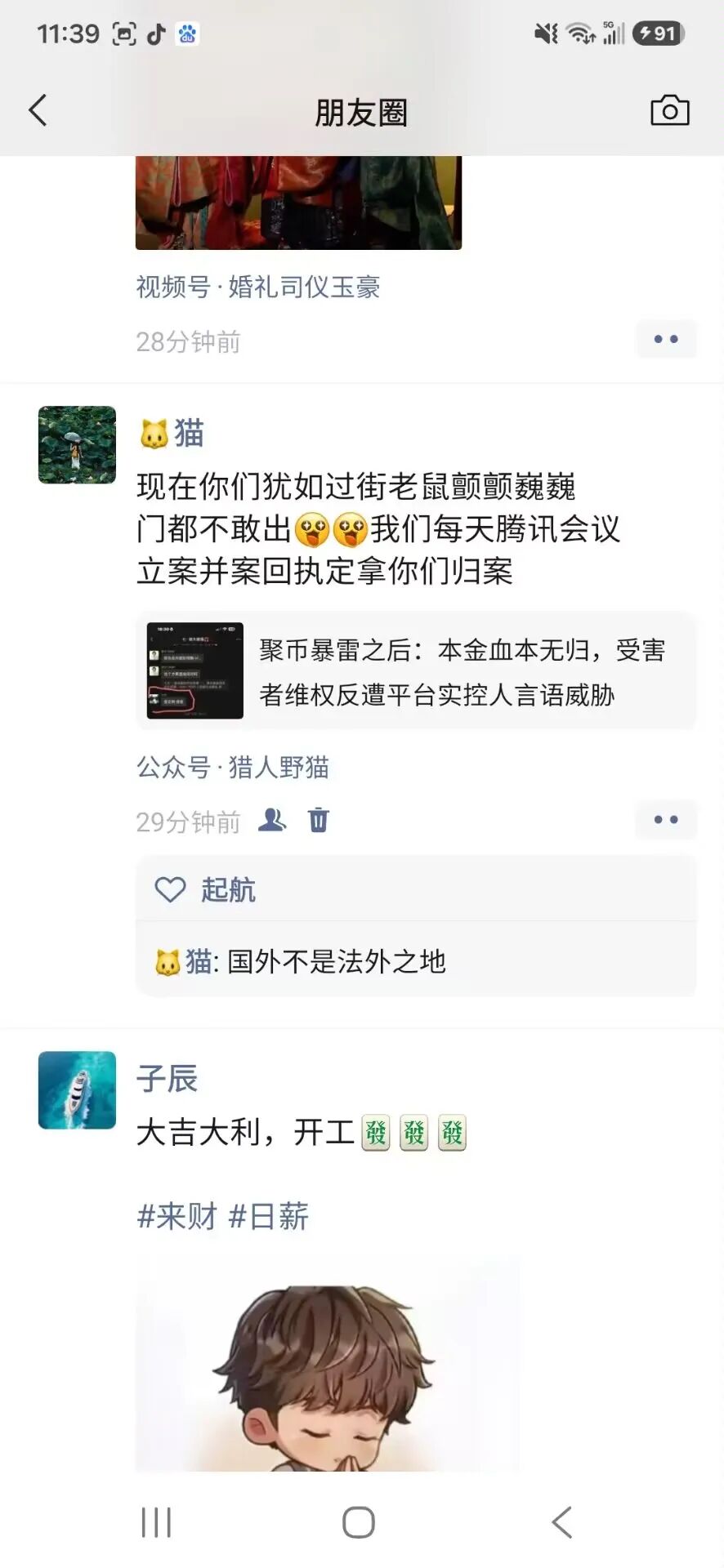 原文相关图片3