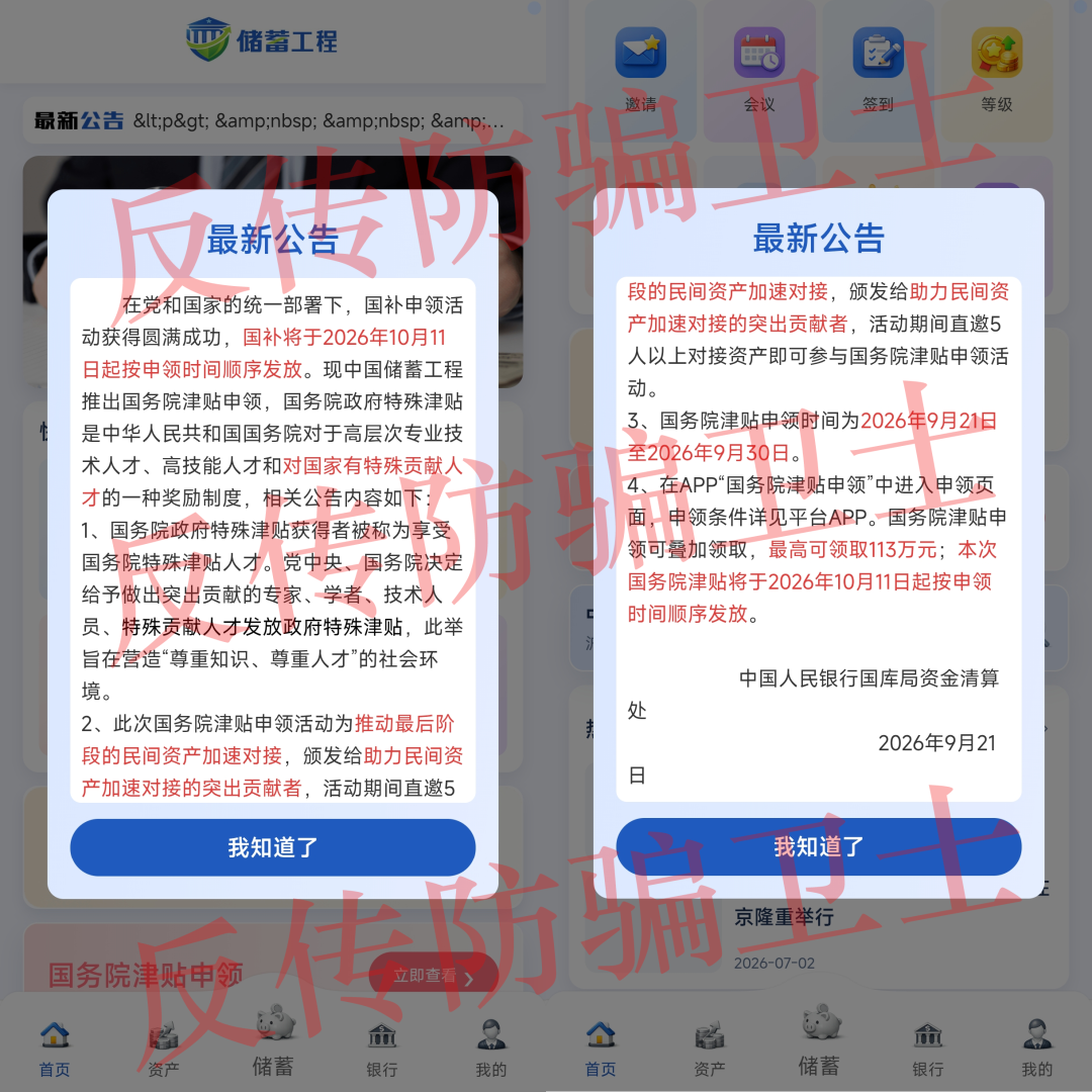 原文相关图片2