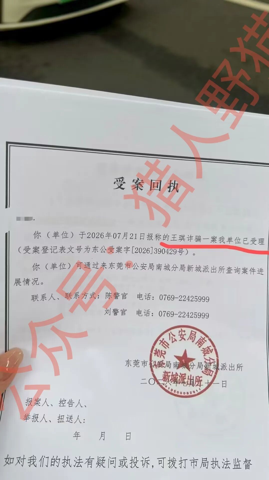 原文相关图片7