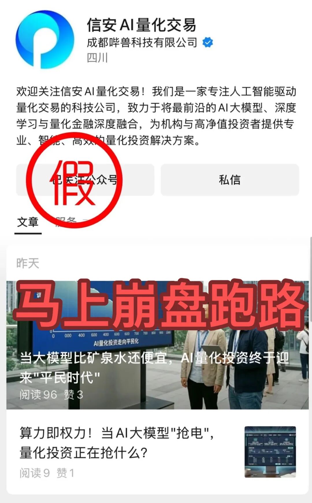 原文相关图片2