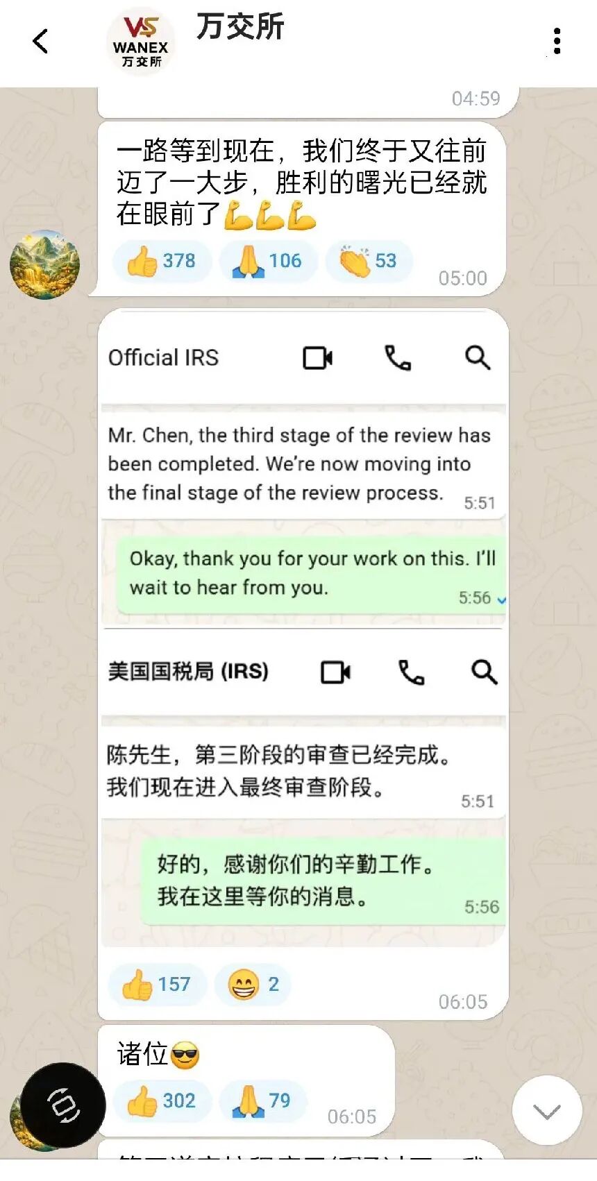 原文相关图片2