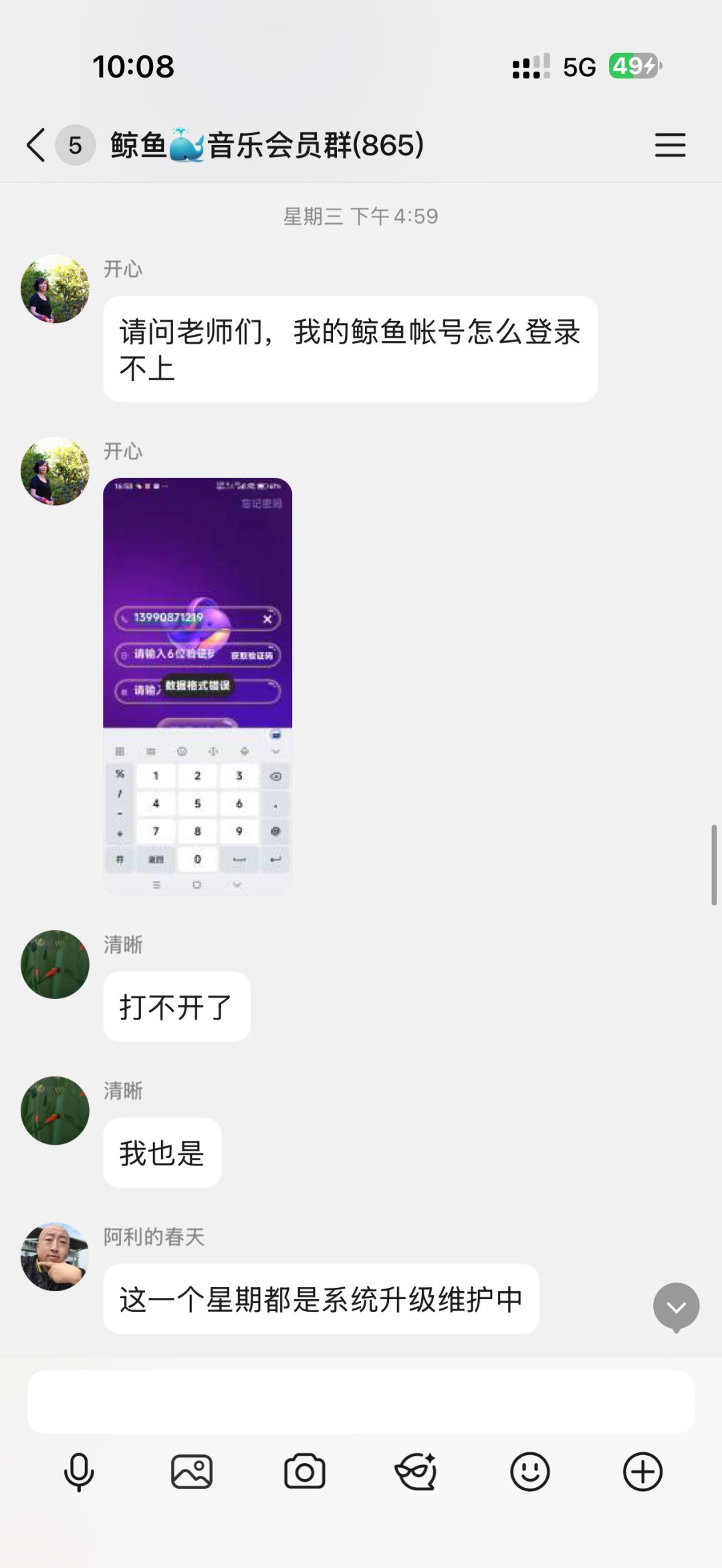 原文相关图片6