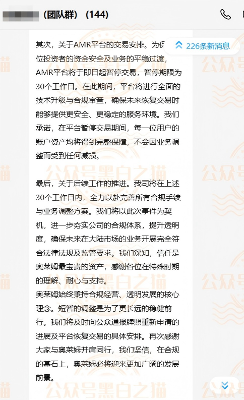 原文相关图片8