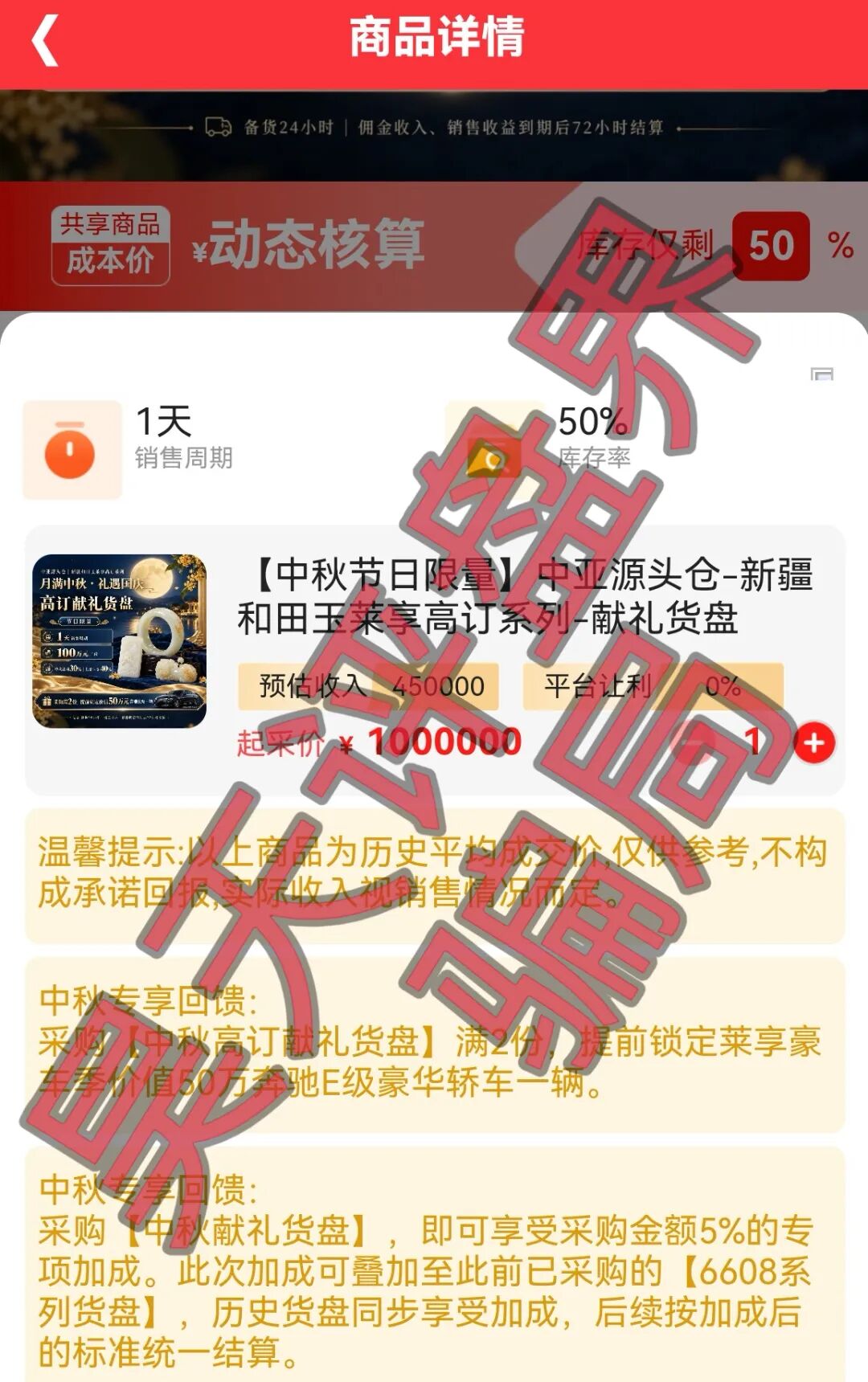 原文相关图片4