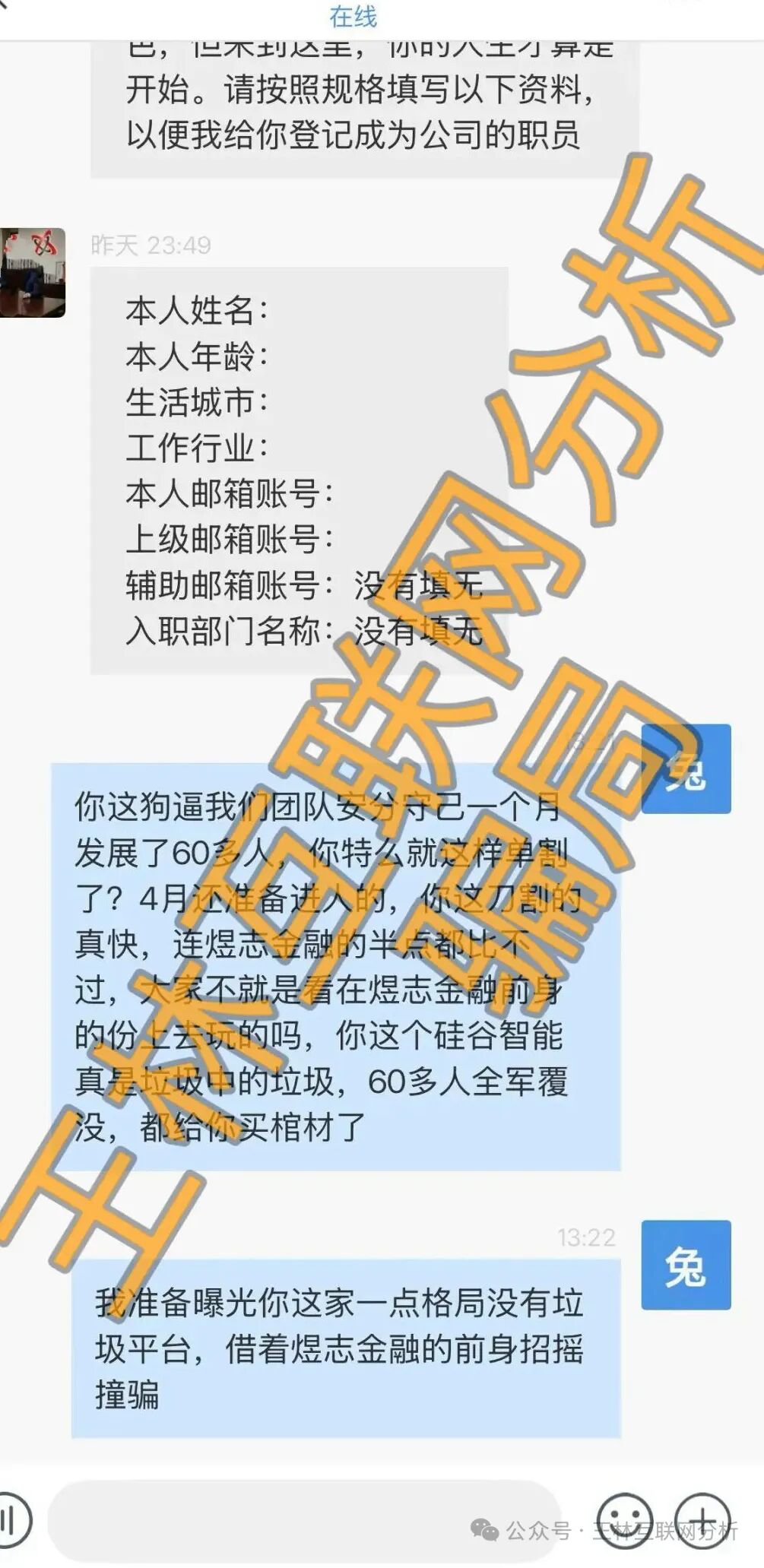 原文相关图片3