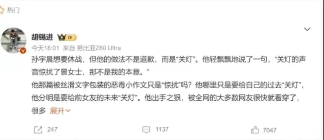 原文相关图片3