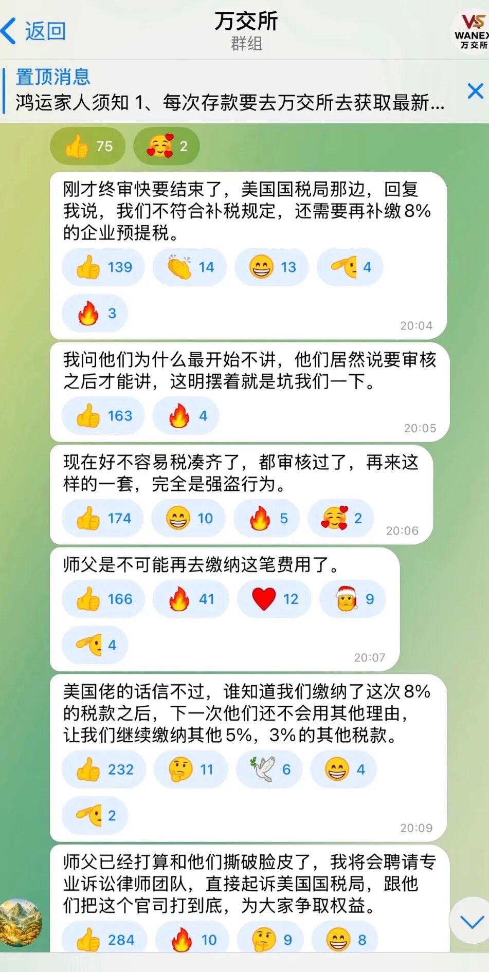 原文相关图片4