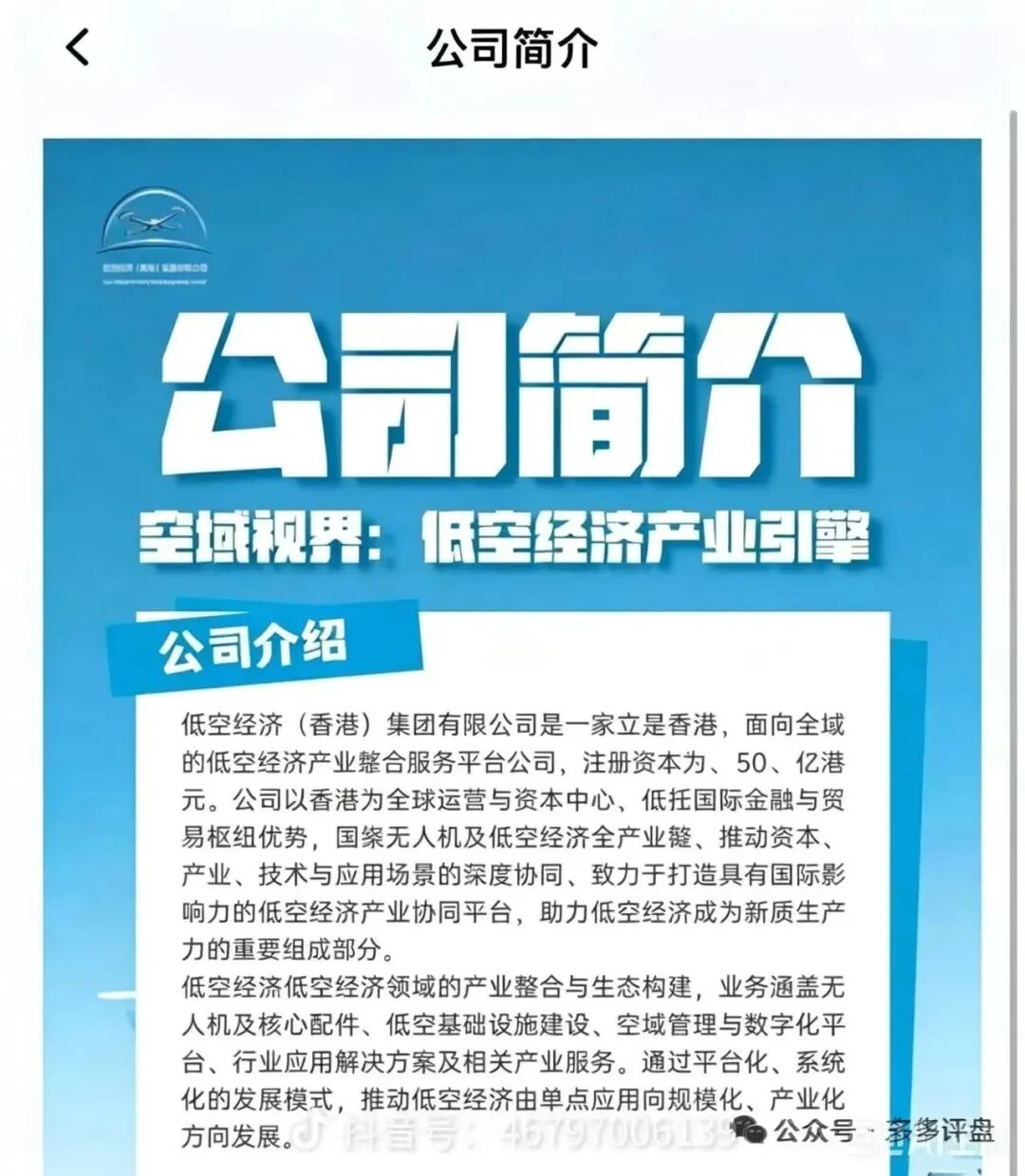 原文图片