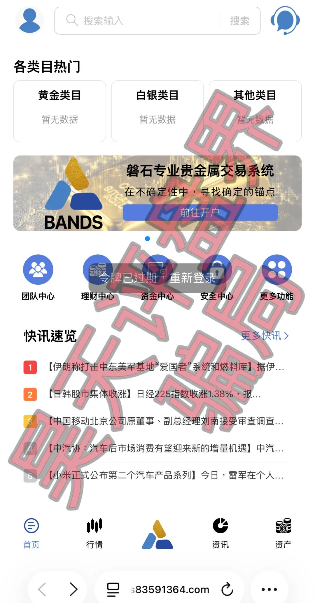 原文图片