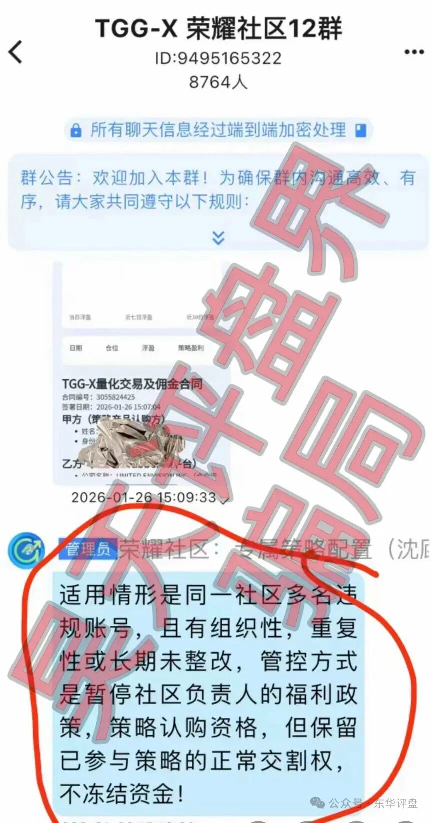 原文相关图片5